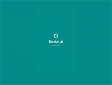 Tablet Screenshot of bandari.ir